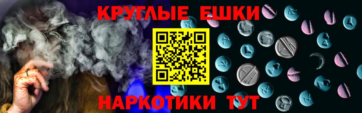 Ахтубинск  Экстази XTC  Вход с VPN  ЭКСТАЗИ бентли 