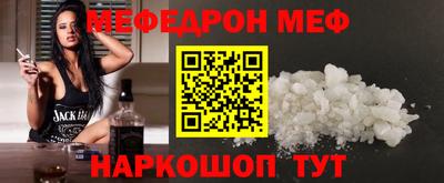 молекула духа Тверь