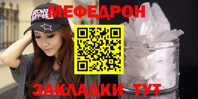 молекула духа Тверь