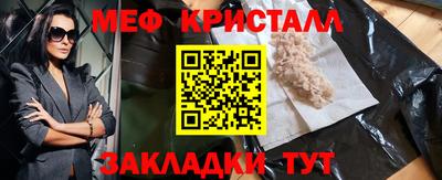 тгк Татарск