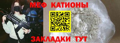 молекула духа Тверь