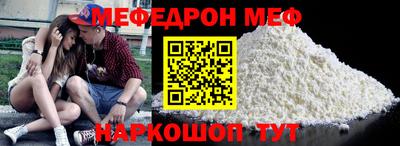 тгк Татарск