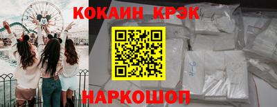 молекула духа Тверь