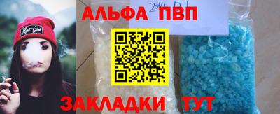 молекула духа Тверь