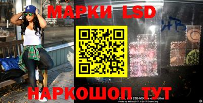 молекула духа Тверь