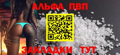 тгк Татарск