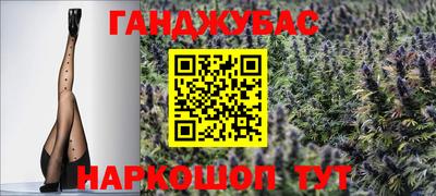 молекула духа Тверь