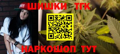 тгк Татарск