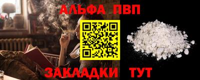 молекула духа Тверь
