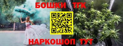 тгк Татарск