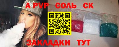 молекула духа Тверь