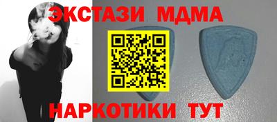тгк Татарск