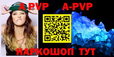 молекула духа Тверь