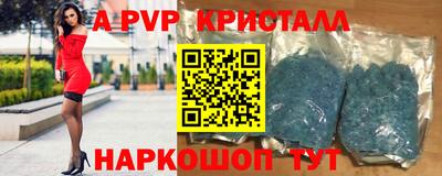 молекула духа Тверь