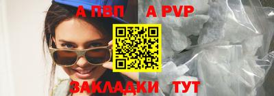 тгк Татарск