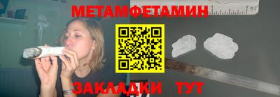 тгк Татарск