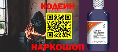 молекула духа Тверь