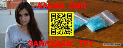 тгк Татарск