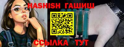 тгк Татарск
