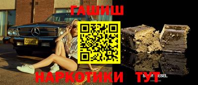 молекула духа Тверь