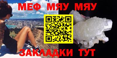 тгк Татарск
