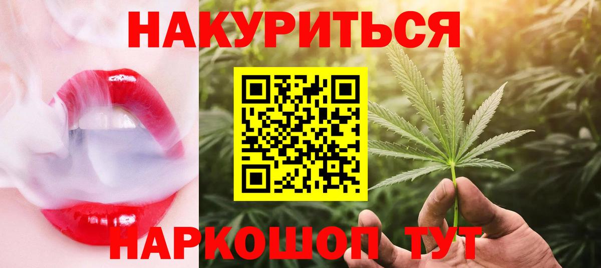 Конопля AK-47  Шишки марихуана тримм  Вход с VPN  Каннабис планчик  Ахтубинск 