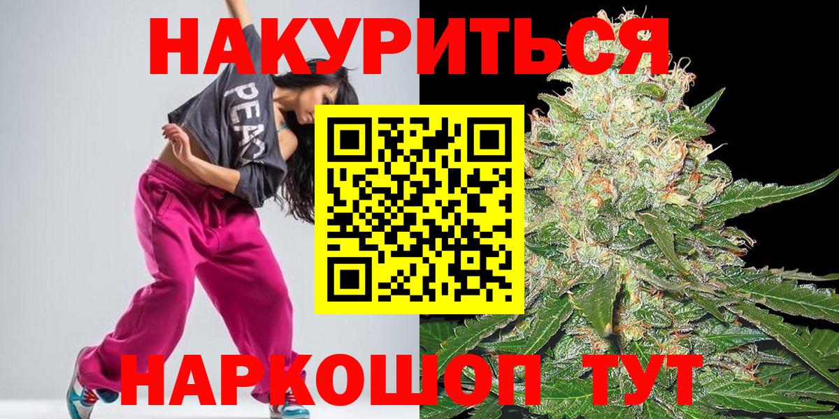 Каннабис план Ахтубинск